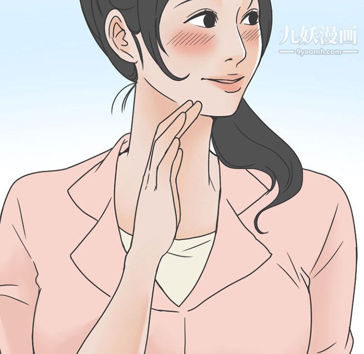 情爱记事NEXT第48话