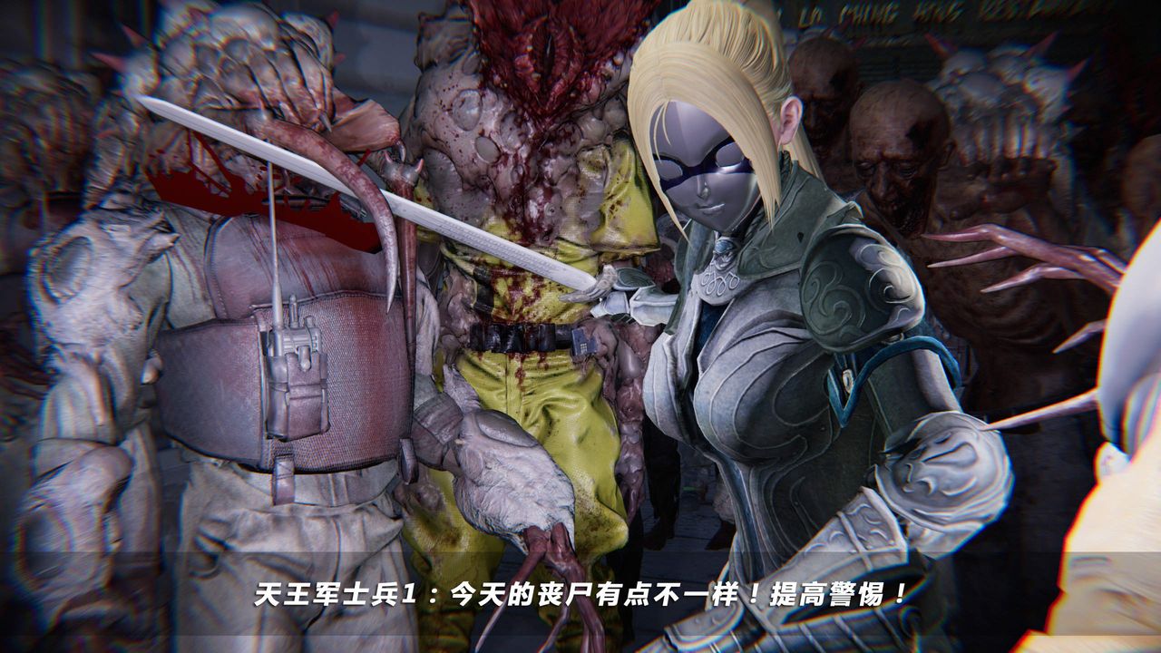 [3D]蝴蝶之殇第四季-罪城VICECITY第28话