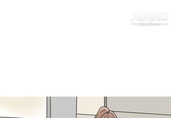 情爱记事NEXT第49话