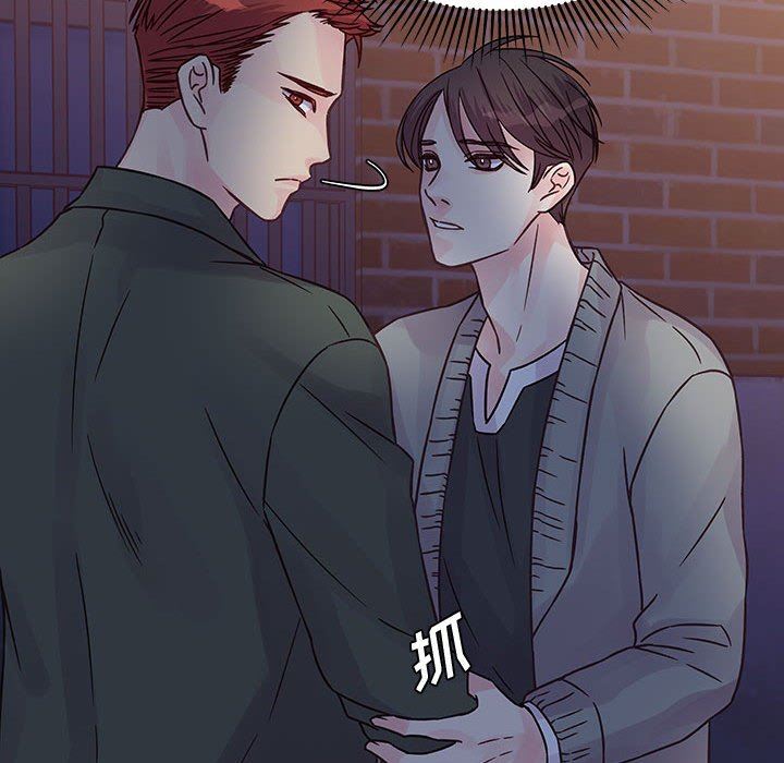 他们难以启齿的关系第39话