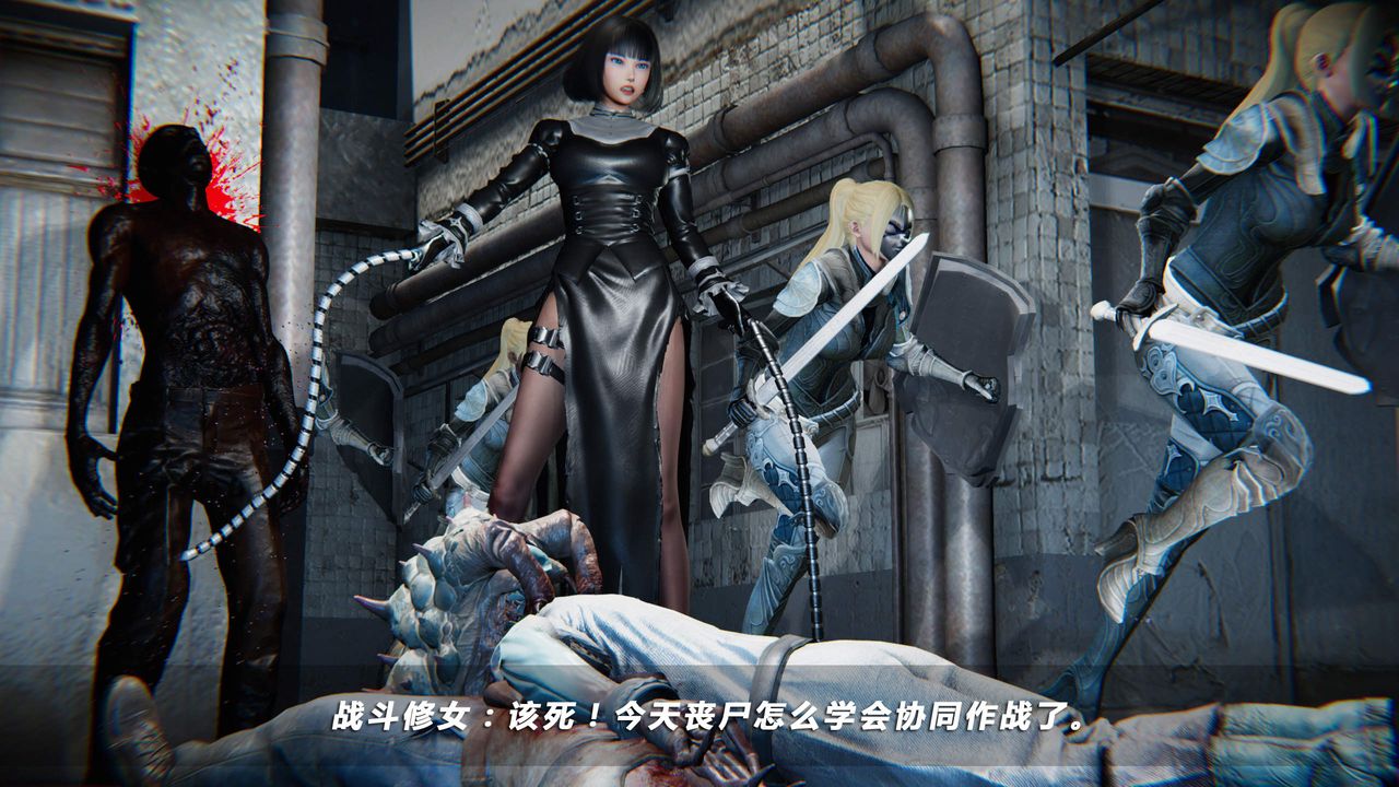 [3D]蝴蝶之殇第四季-罪城VICECITY第28话