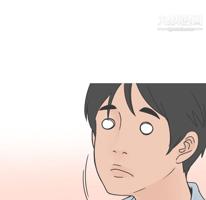 情爱记事NEXT第49话