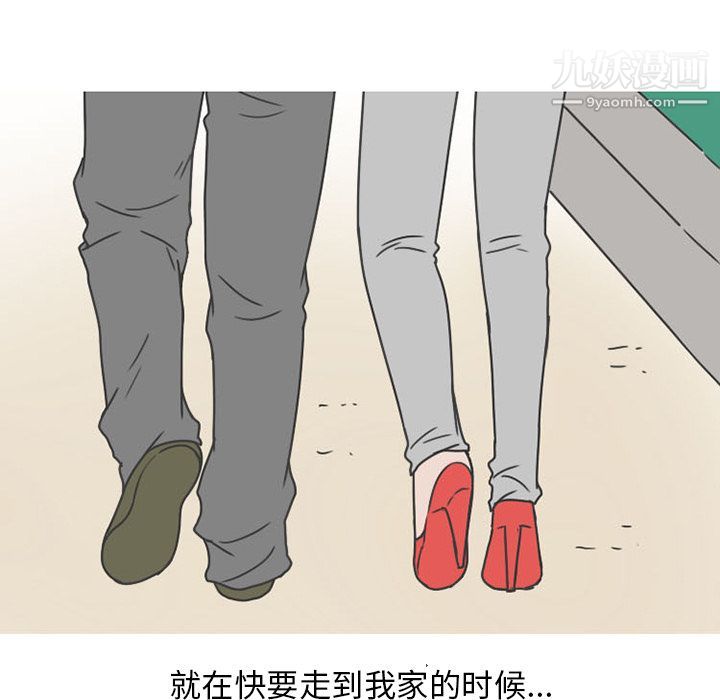 情爱记事NEXT第49话