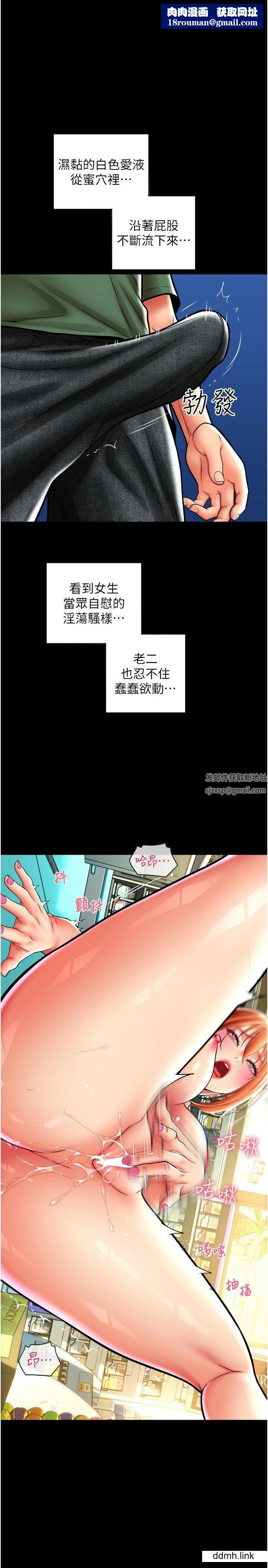 请用啪支付第30话-射爆咏心的紧致小穴