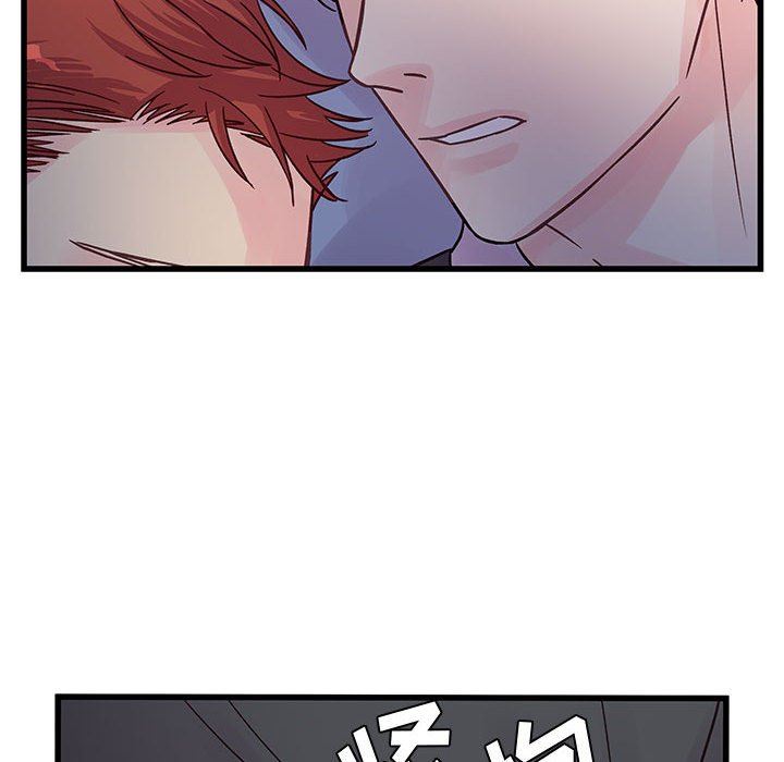 他们难以启齿的关系第39话