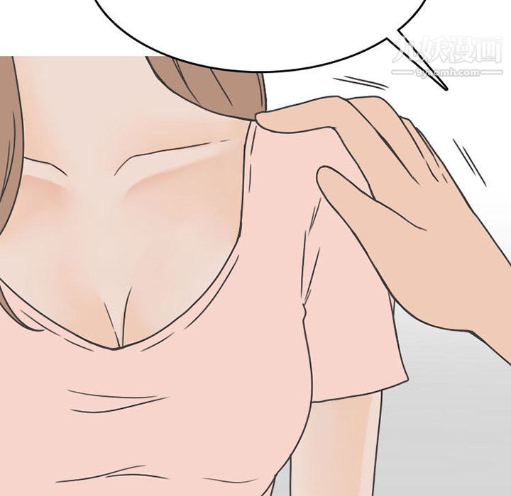 情爱记事NEXT第49话