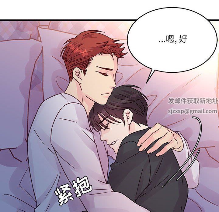 他们难以启齿的关系第39话