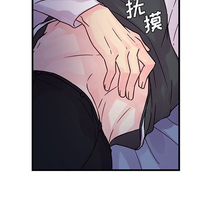 他們難以啓齒的關系第39話