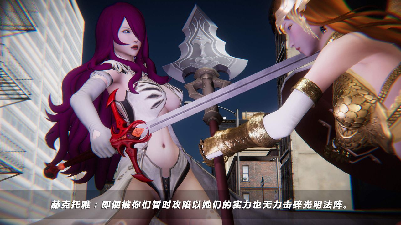 [3D]蝴蝶之殇第四季-罪城VICECITY第28话