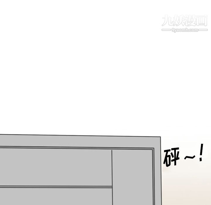 情爱记事NEXT第49话