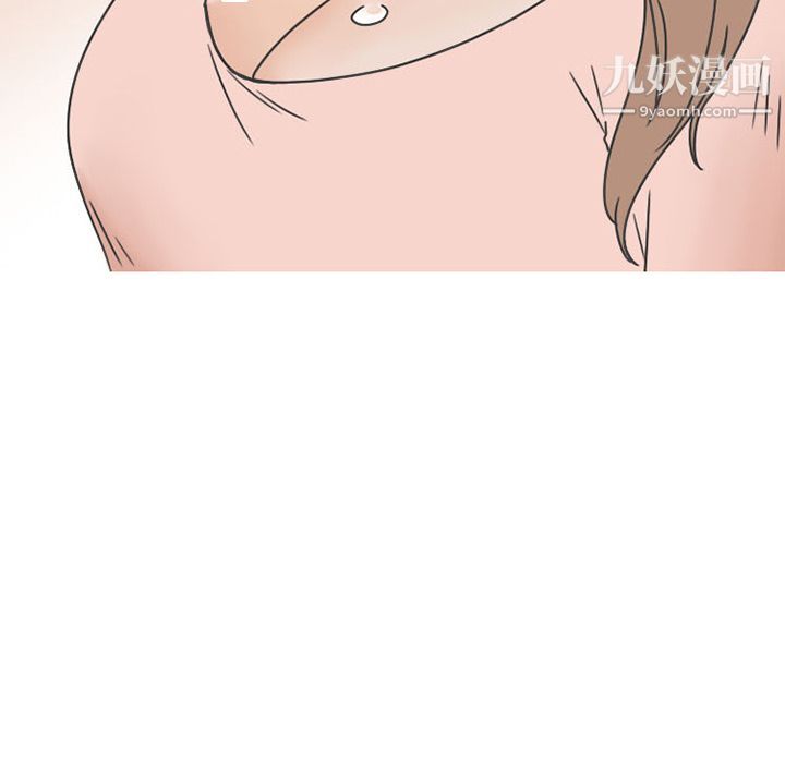 情愛記事NEXT第49話