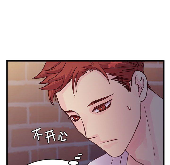 他们难以启齿的关系第39话