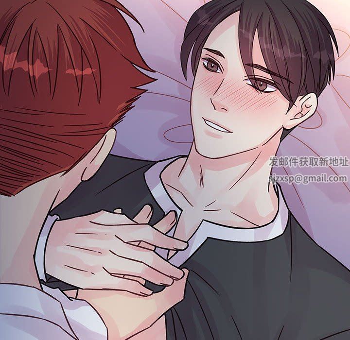 他們難以啓齒的關系第39話