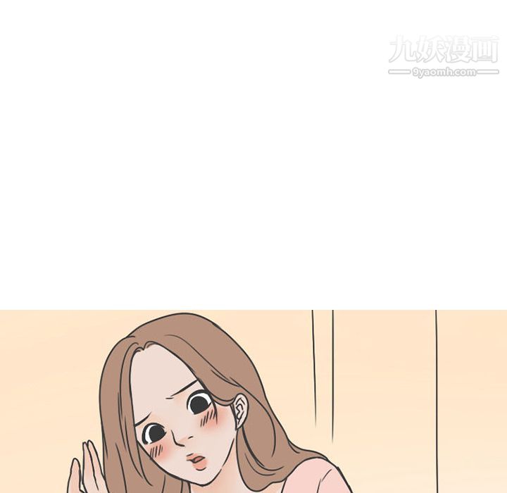 情愛記事NEXT第50話