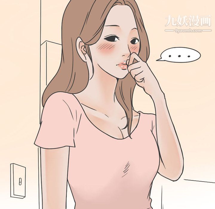 情愛記事NEXT第50話