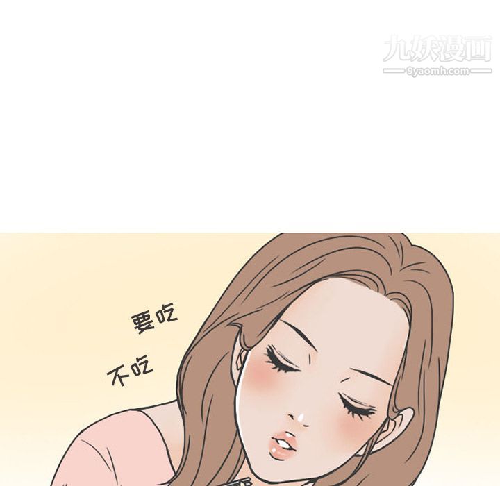 情愛記事NEXT第50話