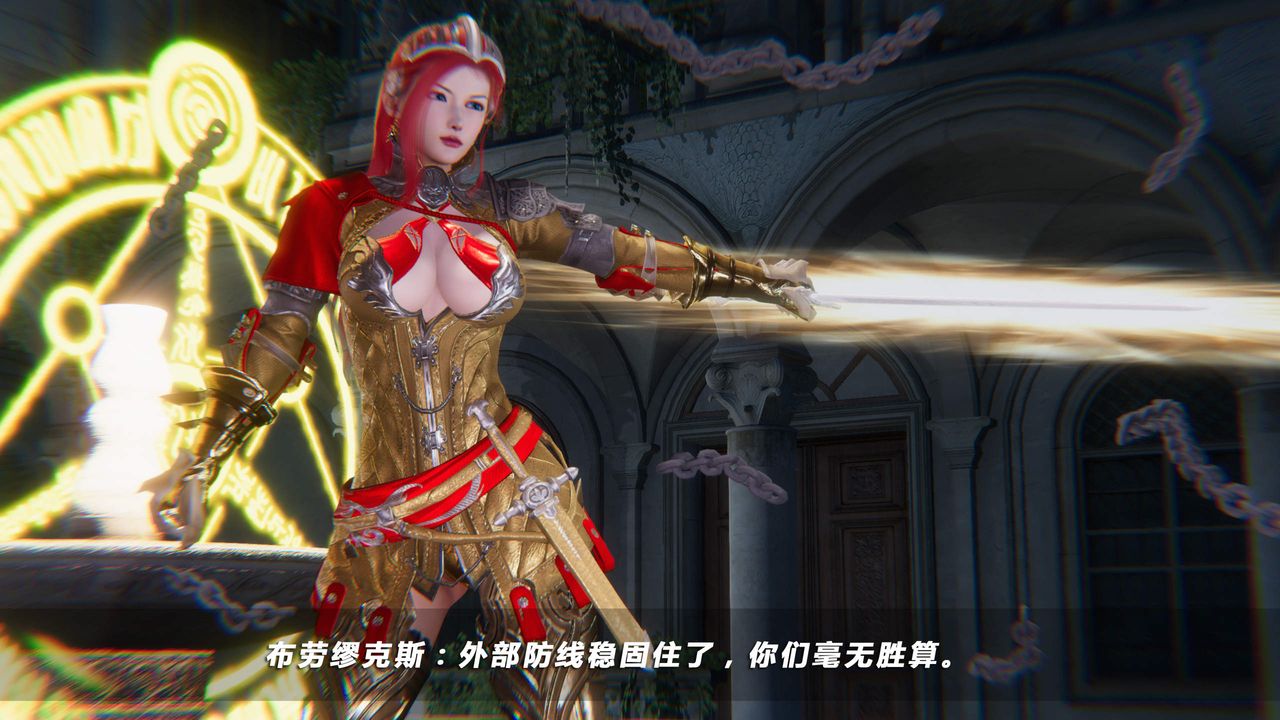 [3D]蝴蝶之殇第四季-罪城VICECITY第29话