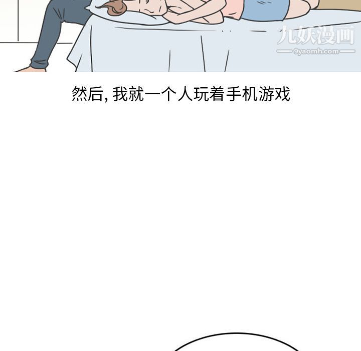 情爱记事NEXT第50话