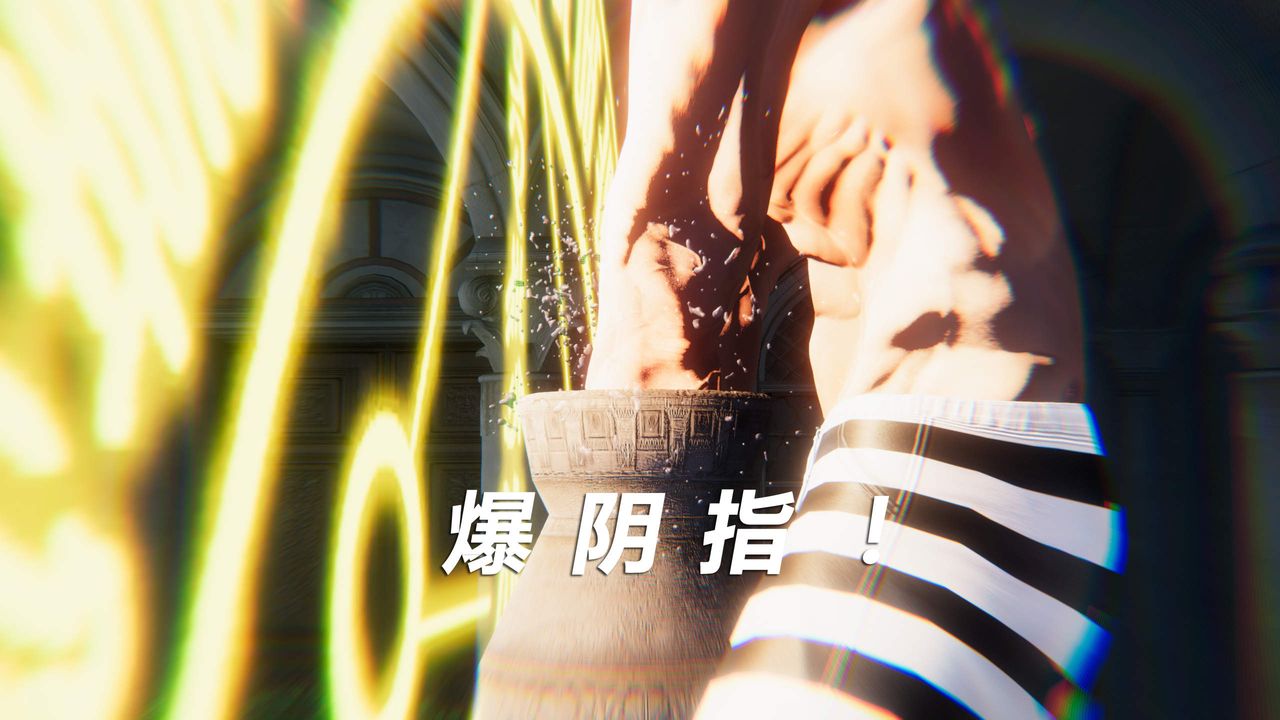 [3D]蝴蝶之殇第四季-罪城VICECITY第29话