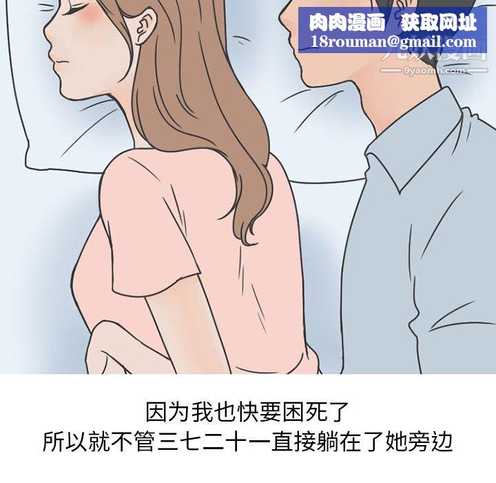 情愛記事NEXT第50話