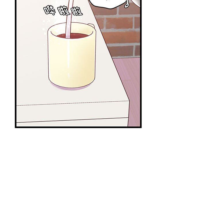 他们难以启齿的关系第40话