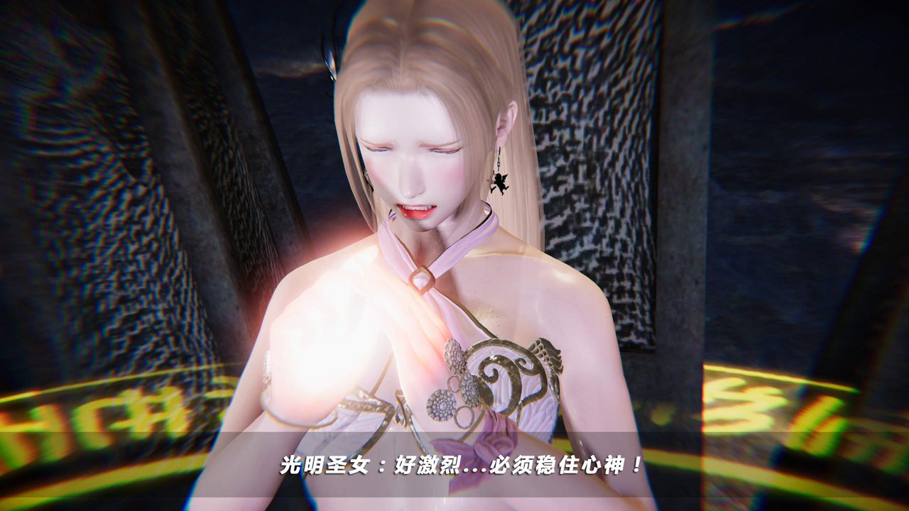 [3D]蝴蝶之殇第四季-罪城VICECITY第29话