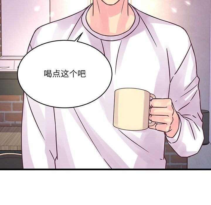 他们难以启齿的关系第40话