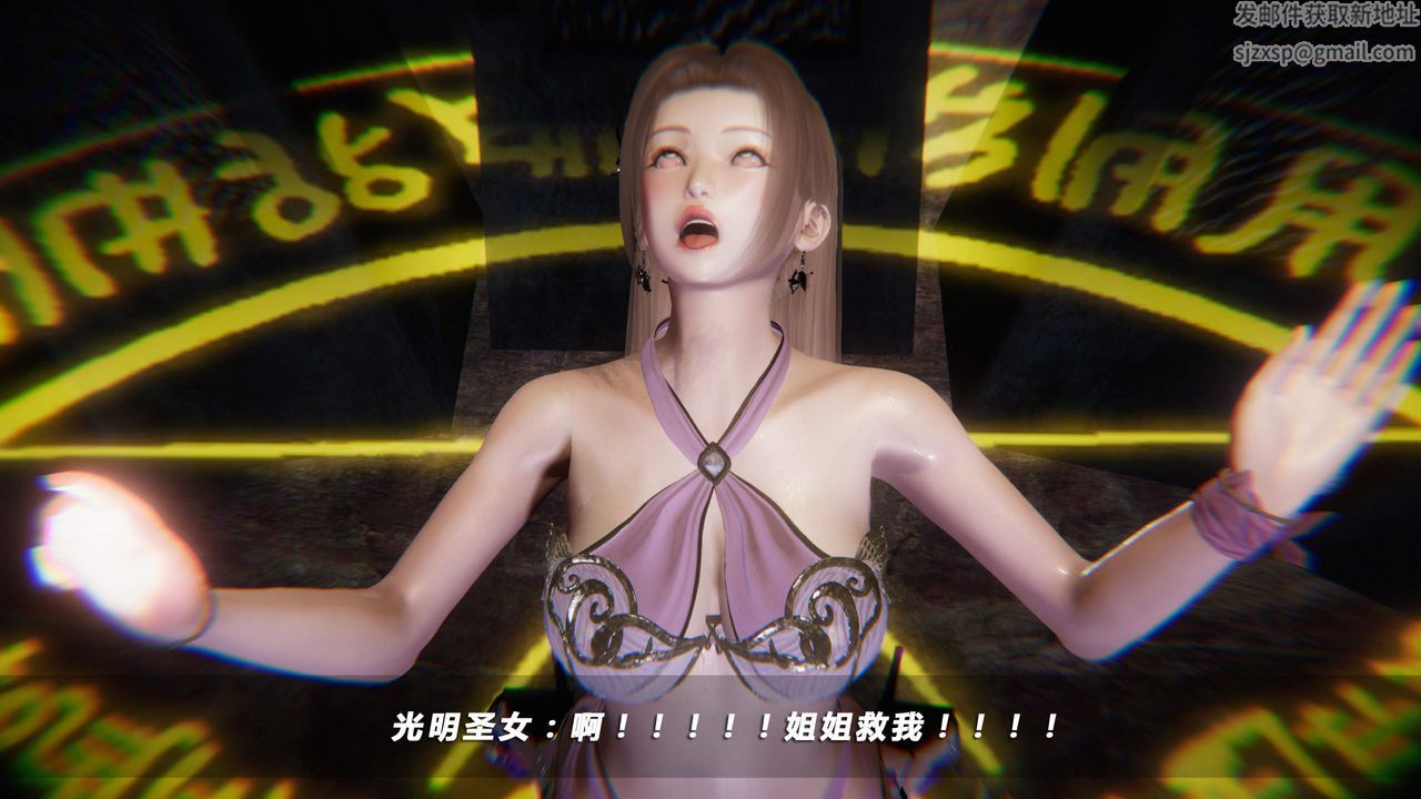 [3D]蝴蝶之殇第四季-罪城VICECITY第29话