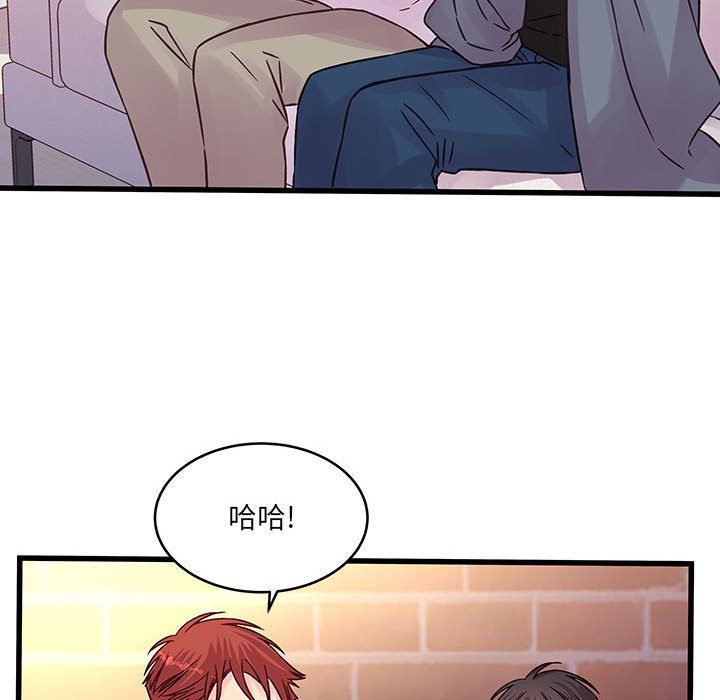 他們難以啓齒的關系第40話