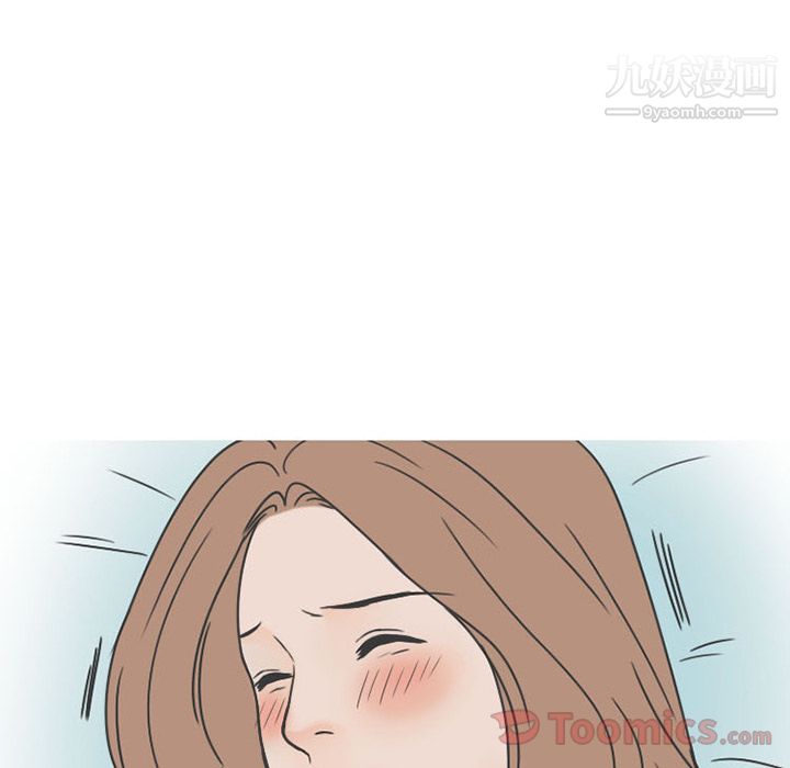 情爱记事NEXT第50话