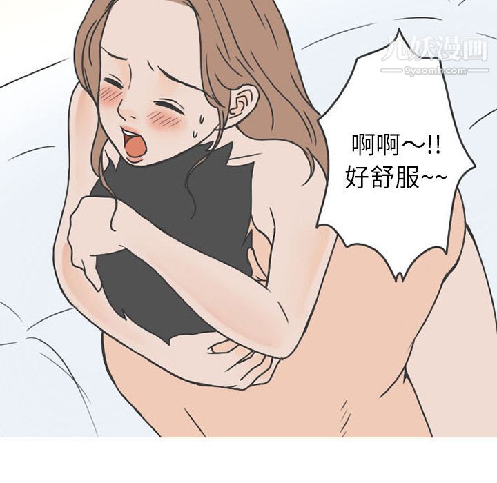 情爱记事NEXT第50话