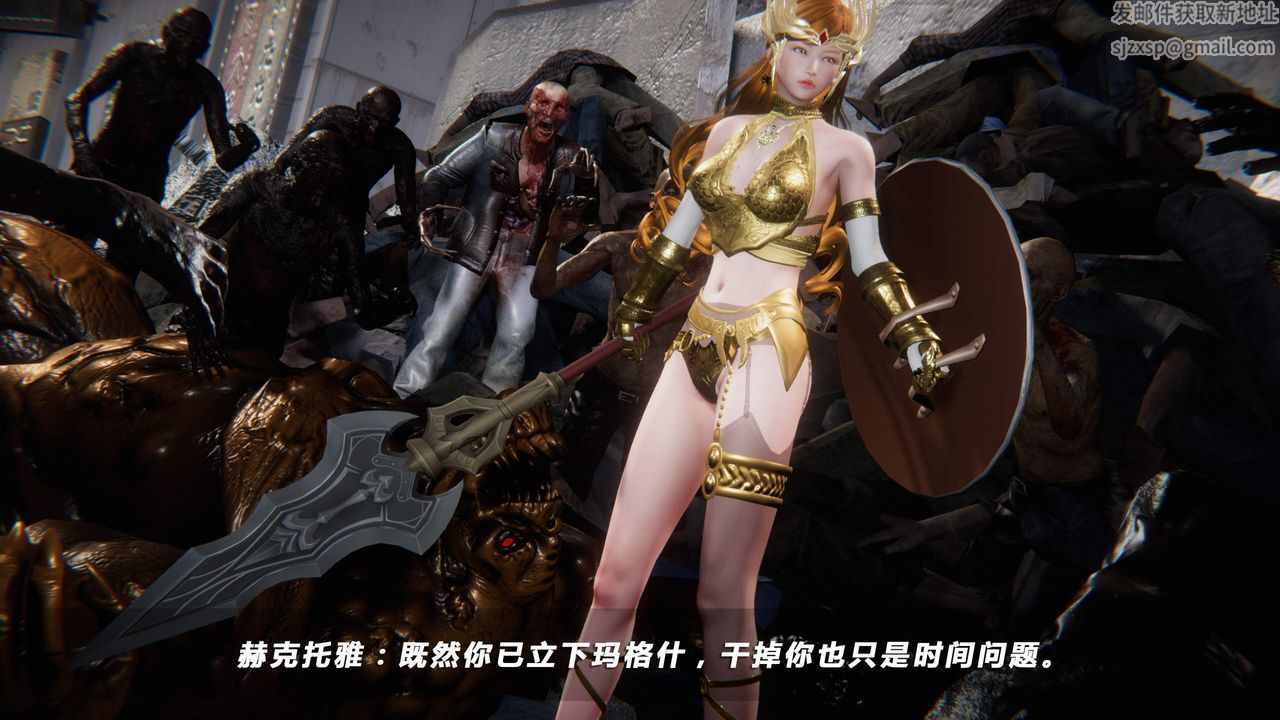 [3D]蝴蝶之殇第四季-罪城VICECITY第29话