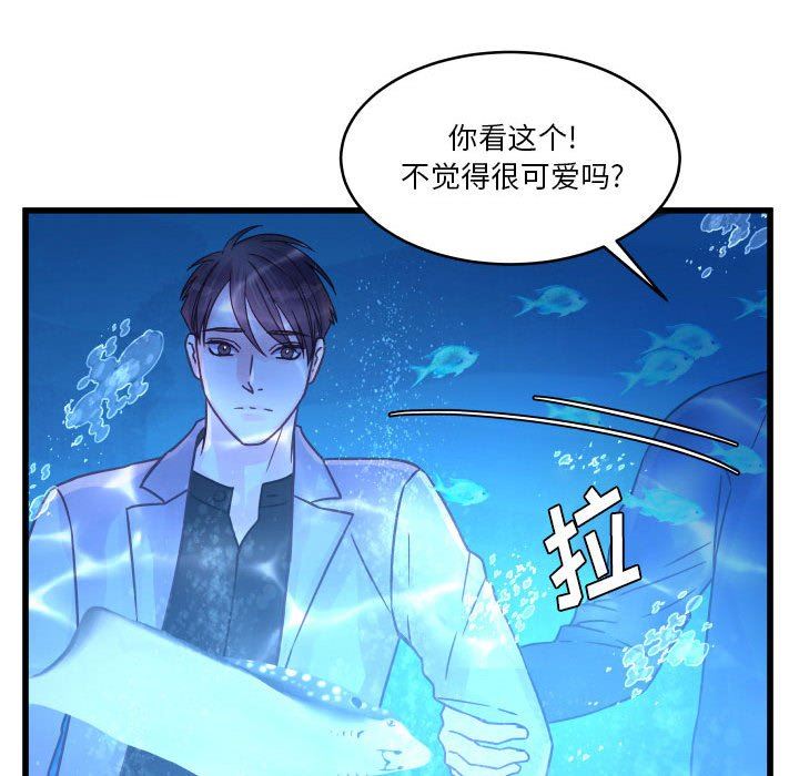 他们难以启齿的关系第40话