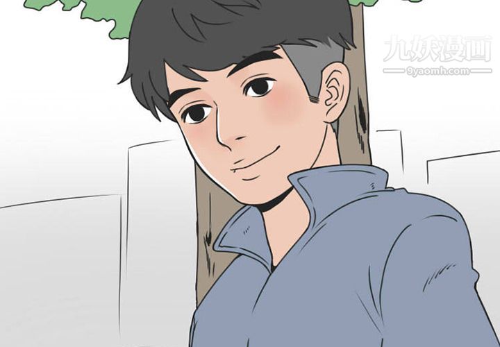 情爱记事NEXT第51话