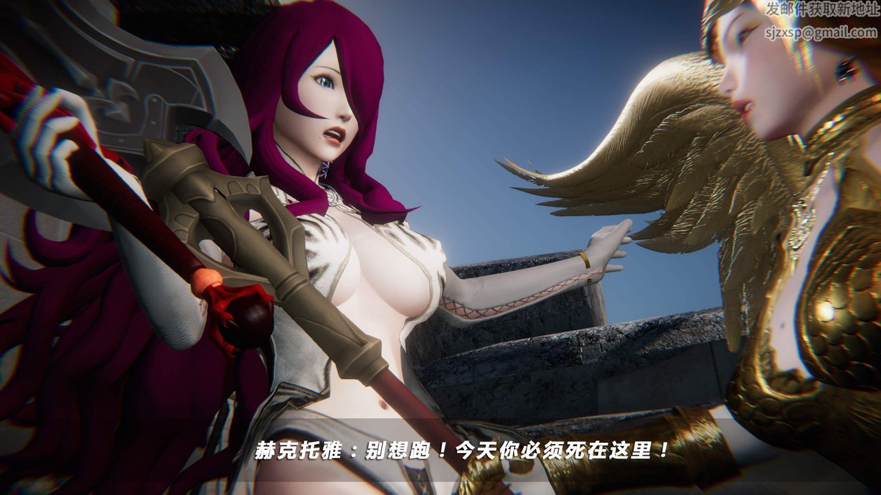 [3D]蝴蝶之殤第四季-罪城VICECITY第29話