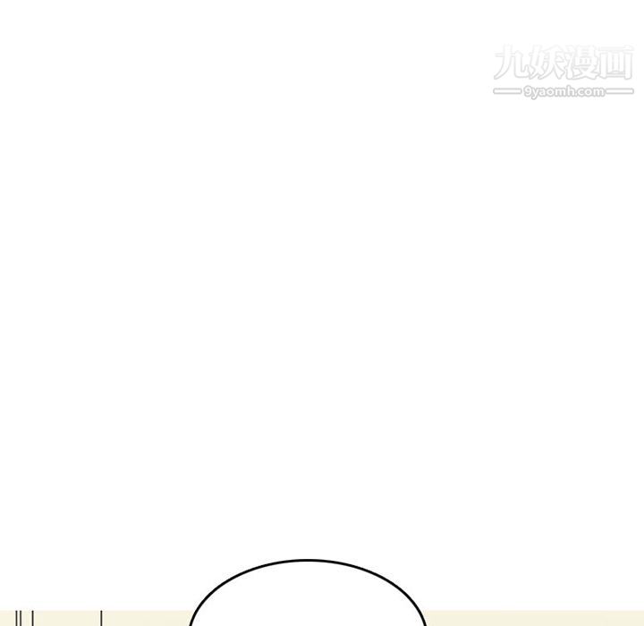 情爱记事NEXT第51话