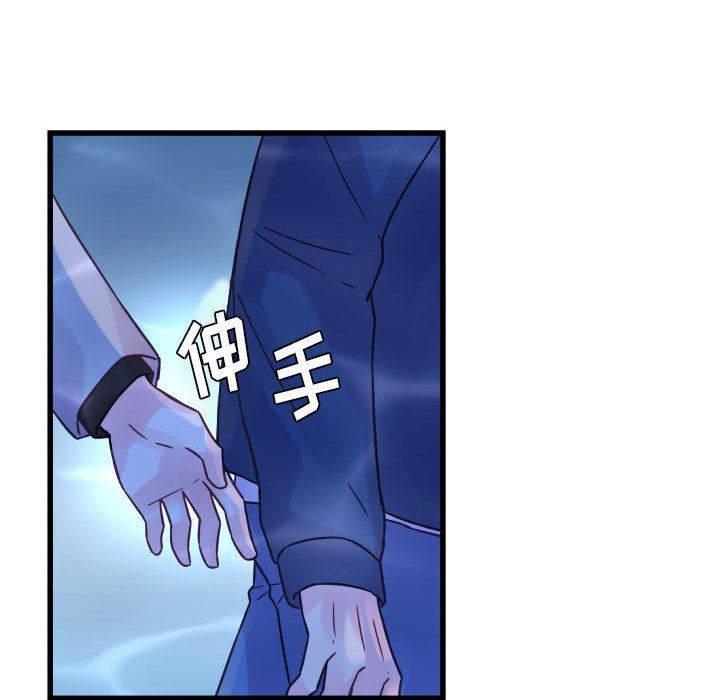 他們難以啓齒的關系第40話