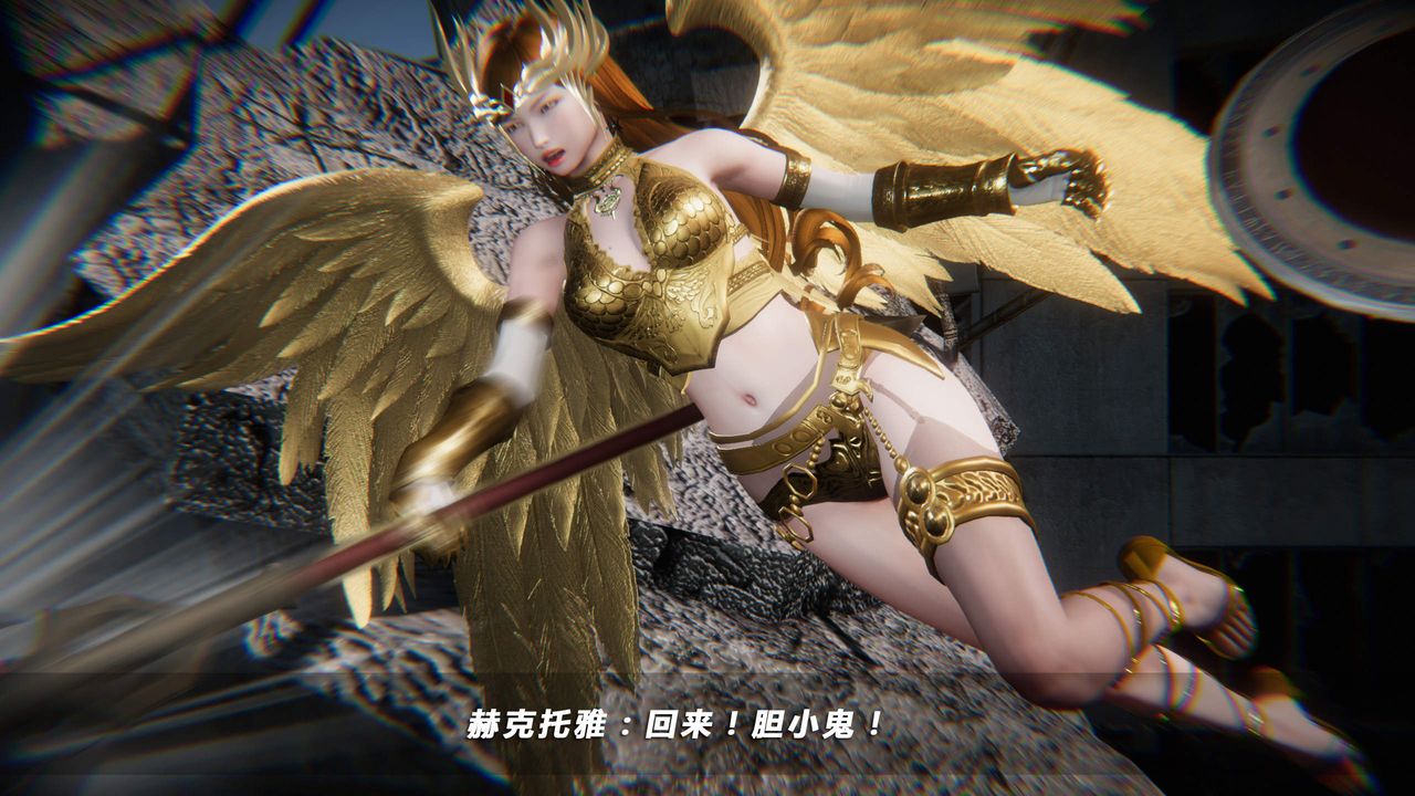 [3D]蝴蝶之殇第四季-罪城VICECITY第29话