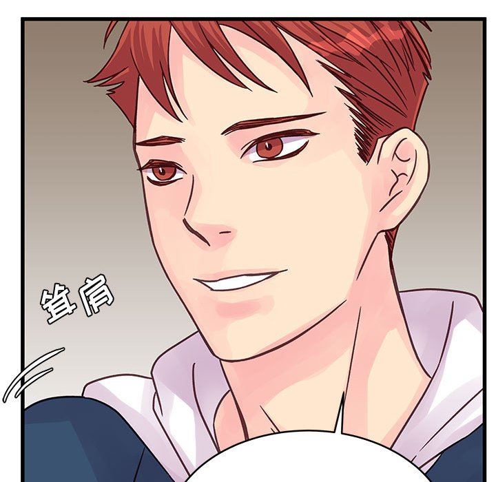 他们难以启齿的关系第40话