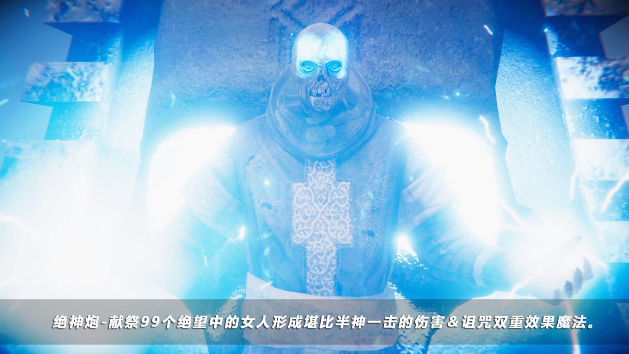 [3D]蝴蝶之殇第四季-罪城VICECITY第29话