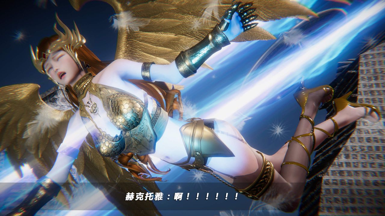 [3D]蝴蝶之殇第四季-罪城VICECITY第29话