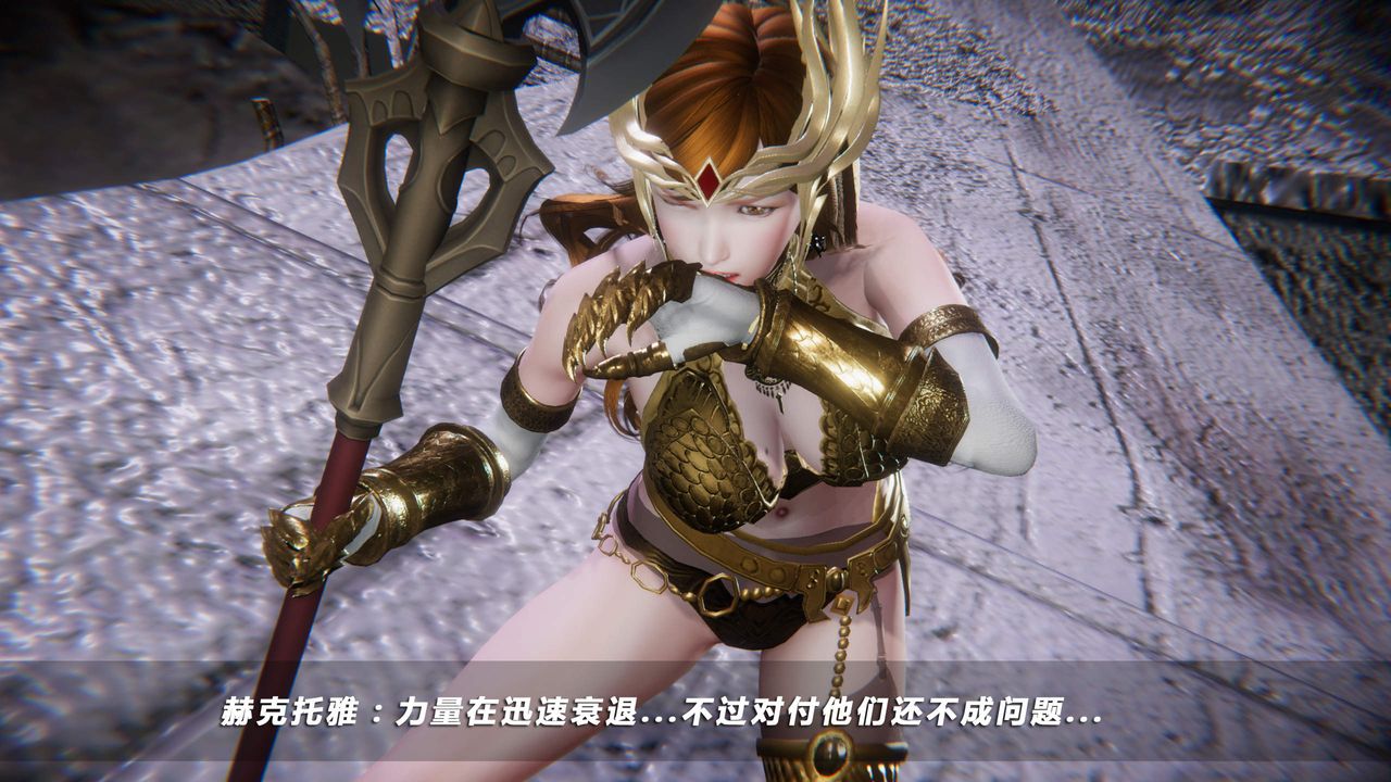 [3D]蝴蝶之殇第四季-罪城VICECITY第29话