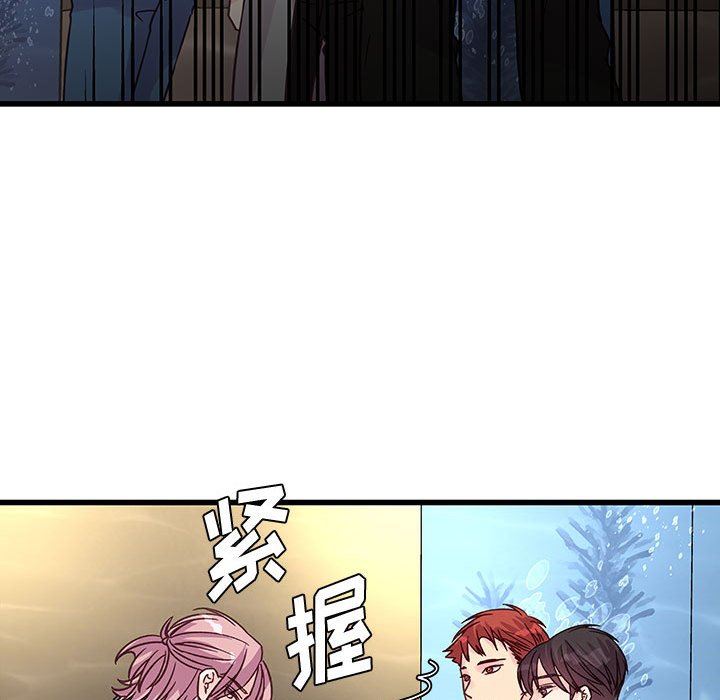 他们难以启齿的关系第41话