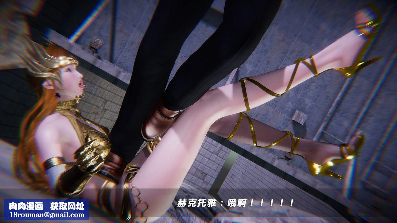 [3D]蝴蝶之殇第四季-罪城VICECITY第29话