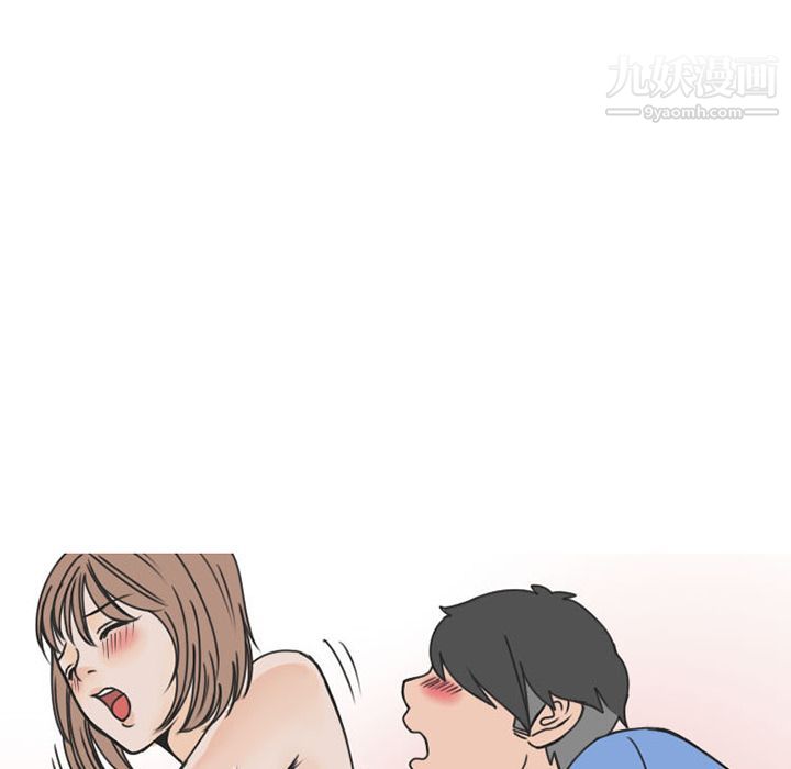 情愛記事NEXT第52話