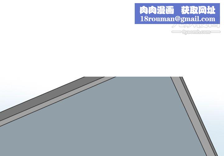 情爱记事NEXT第53话
