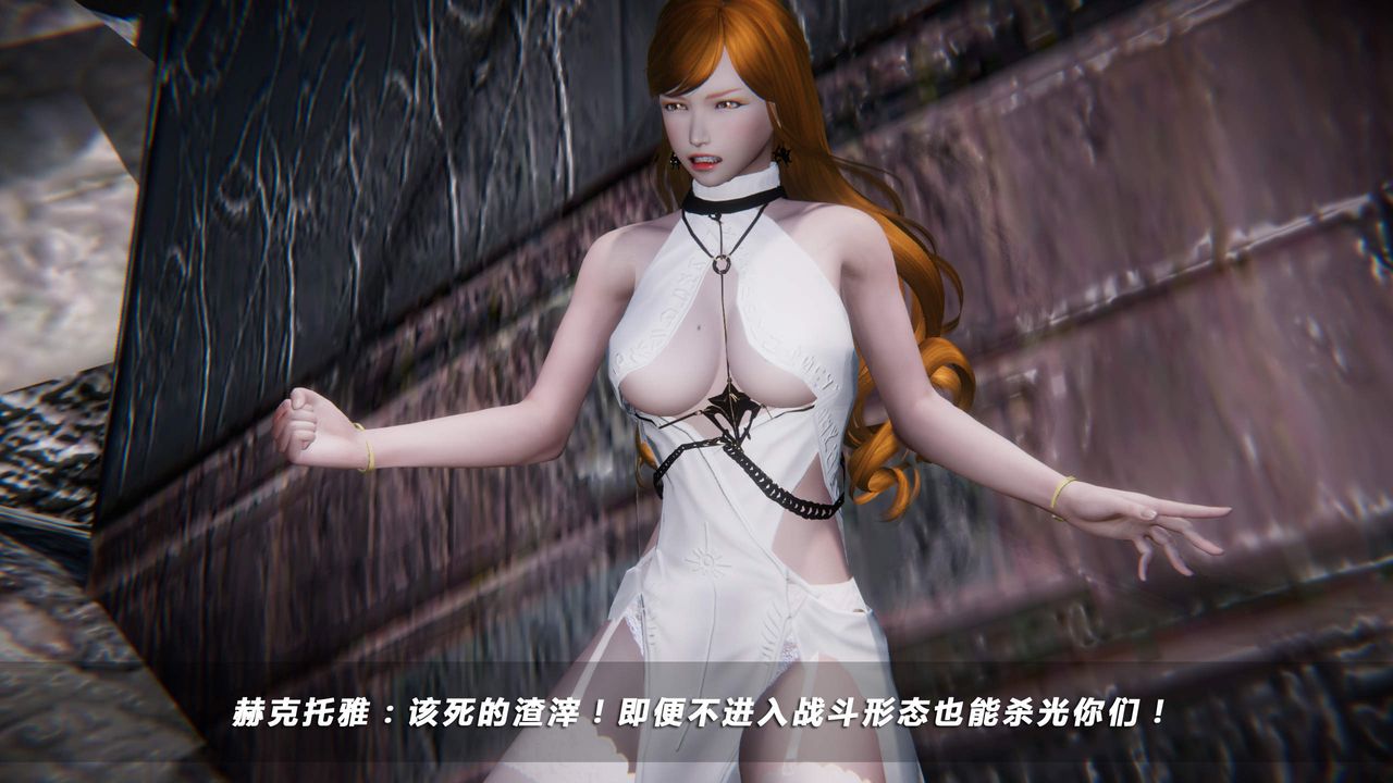 [3D]蝴蝶之殇第四季-罪城VICECITY第30话