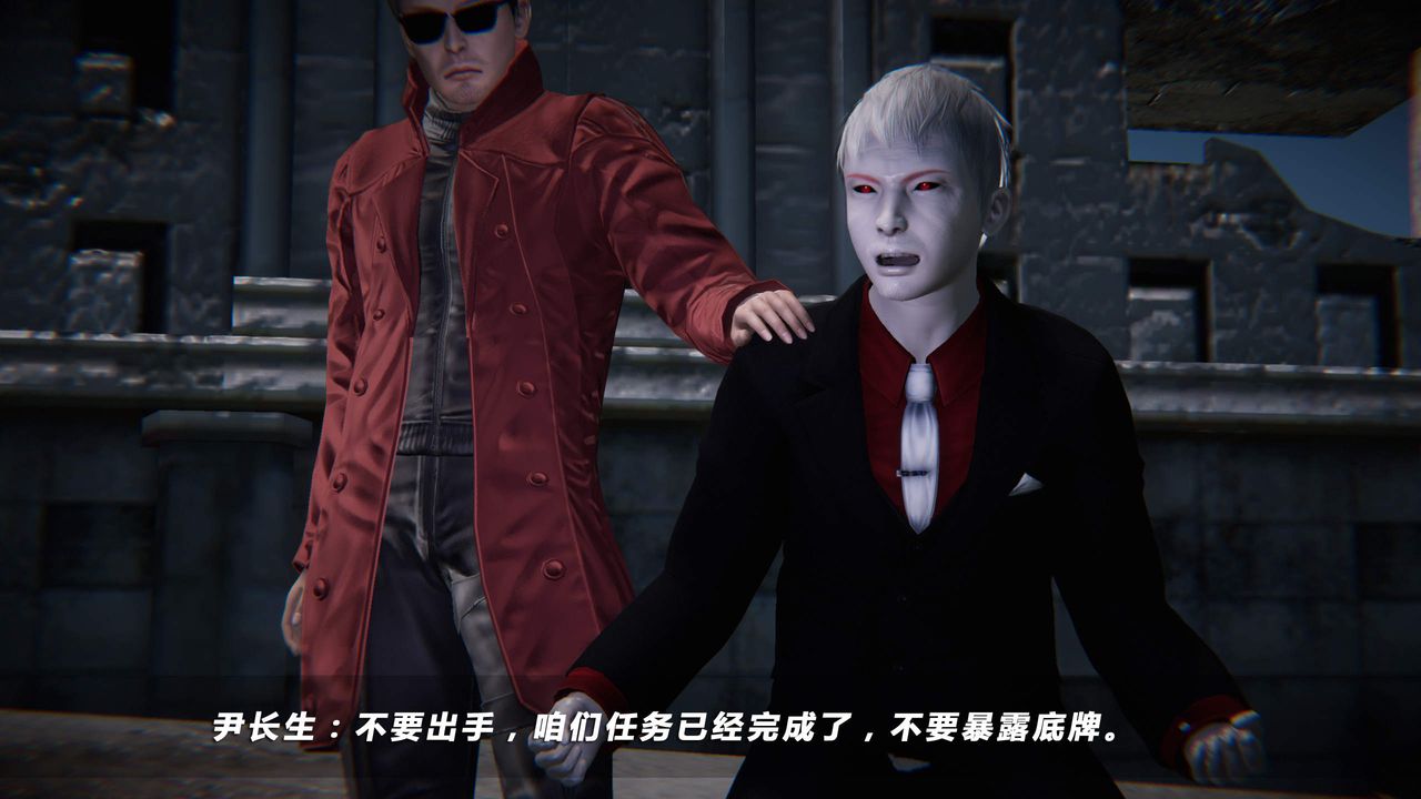 [3D]蝴蝶之殤第四季-罪城VICECITY第30話