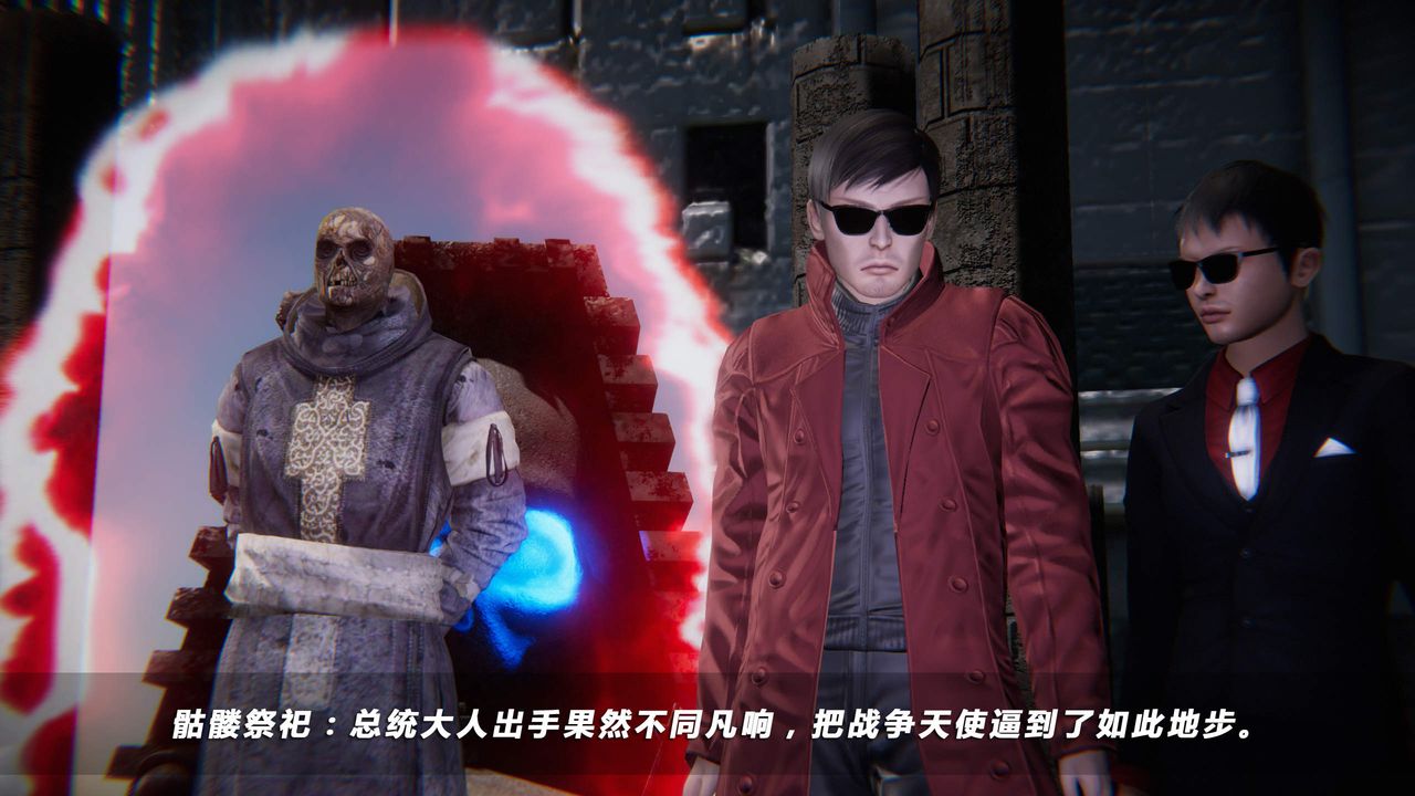 [3D]蝴蝶之殇第四季-罪城VICECITY第30话