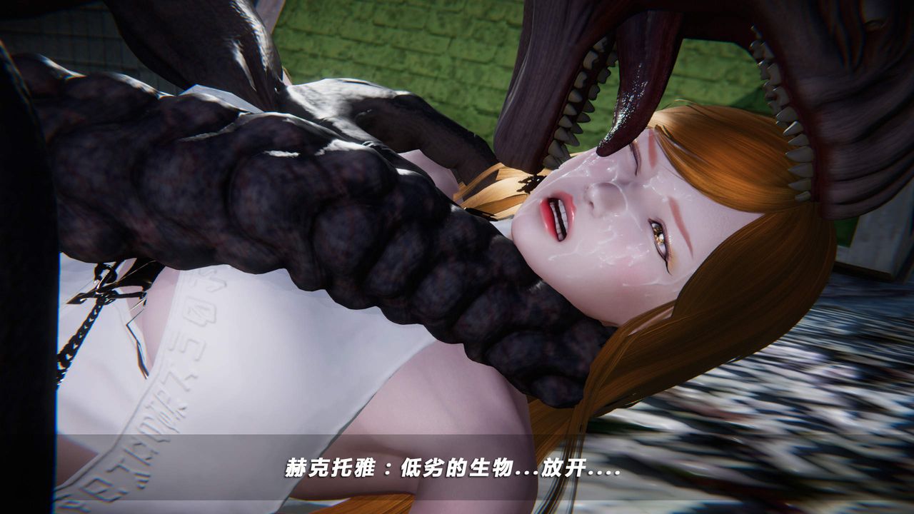 [3D]蝴蝶之殇第四季-罪城VICECITY第30话